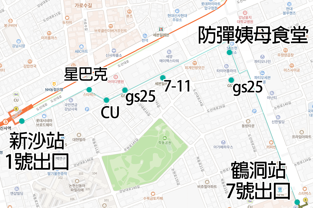 防彈姨母 餐廳 推薦