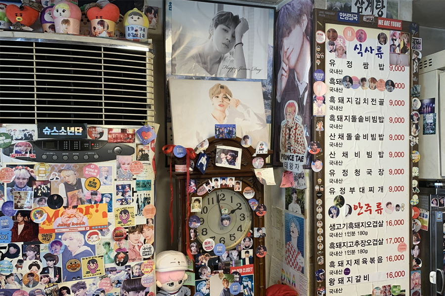 韓国BTS、BTS、バンタン、防弾少年団、BTS行きつけのお店、ユジョン食堂、BTSタンゴㇽ