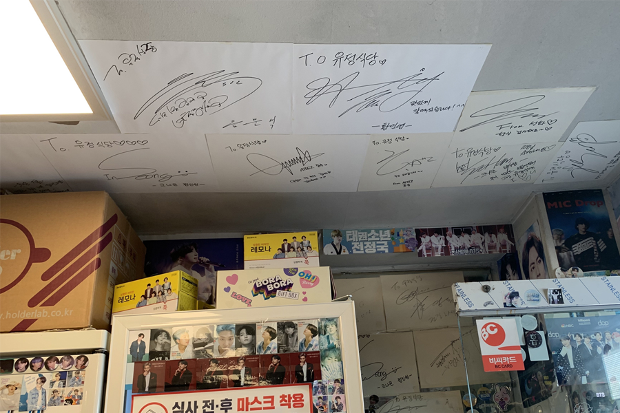 韓国BTS、BTS、バンタン、防弾少年団、BTS行きつけのお店、ユジョン食堂、BTSタンゴㇽ