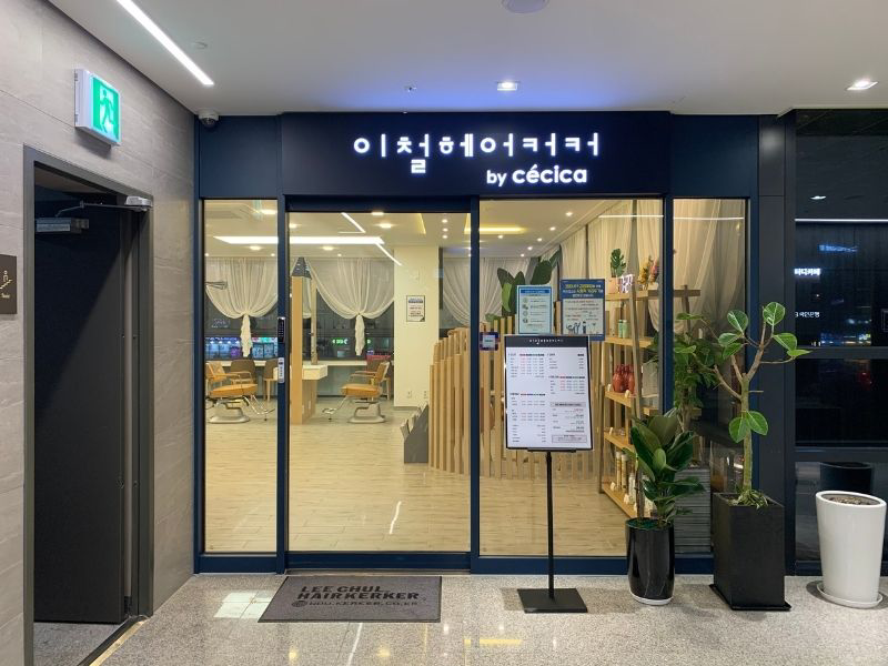 Lee Chul Hairkerker by Cécica exterior