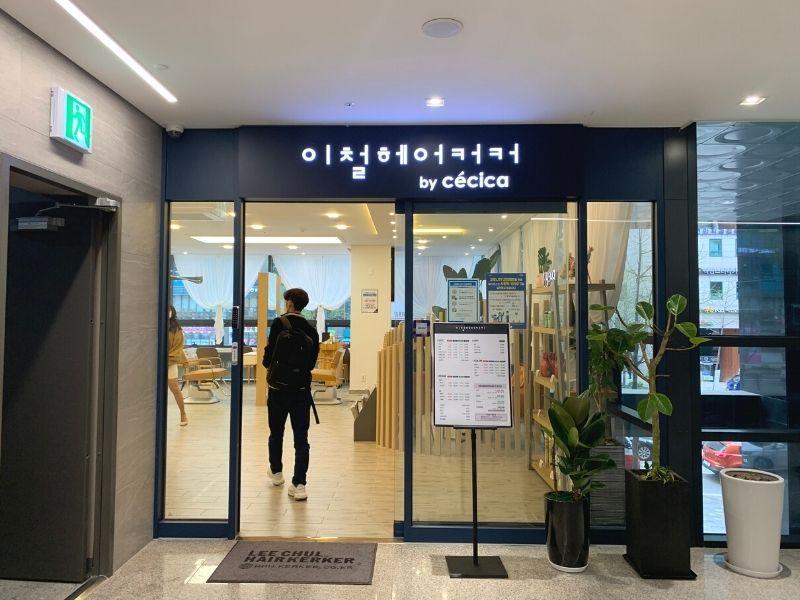 Lee Chul Hairkerker by Cécica directions entrance