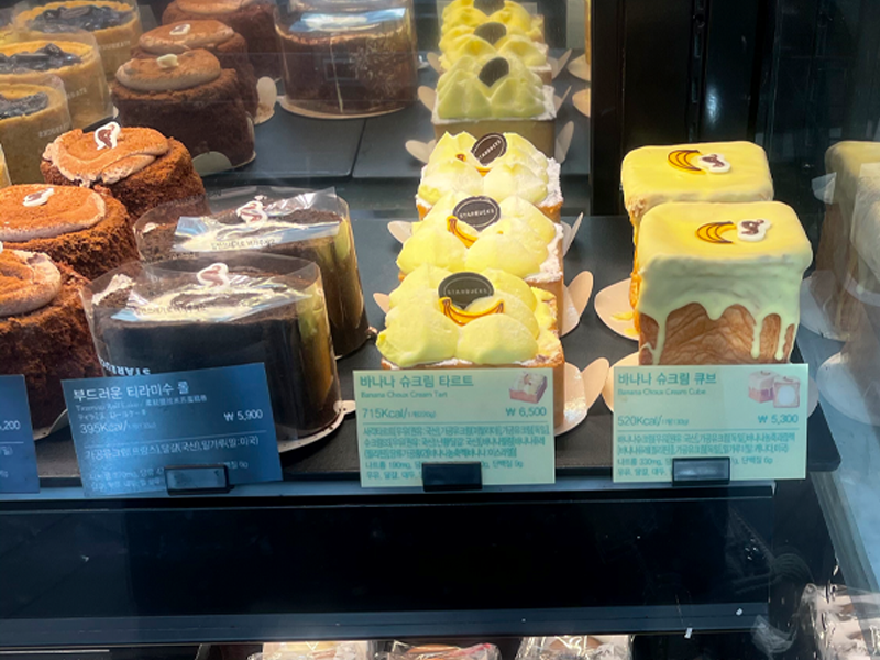 various flavor cakes at starbucks in korea with seasonal banana flavor cakes