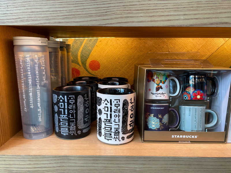 Creatrip: 2021 Spring and Summer Merchandise At Starbucks Korea - Seoul ...