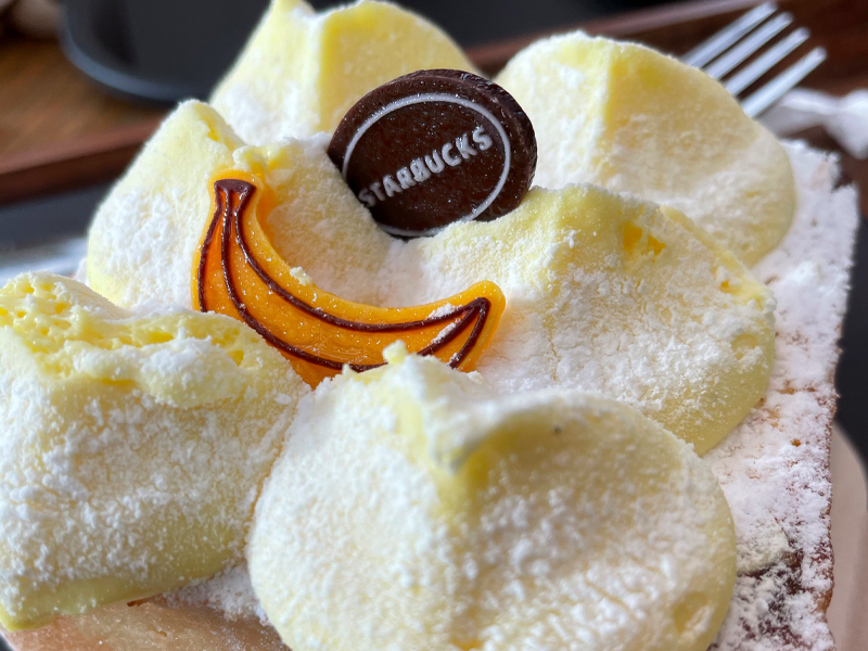 top view of seasonal banana tart from starbucks korea