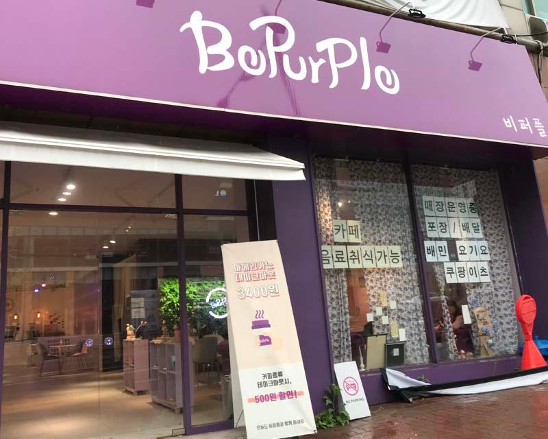 ソウルの「Be Purple」カフェの正面。紫色の看板が目を引く、スタイリッシュな外観です。