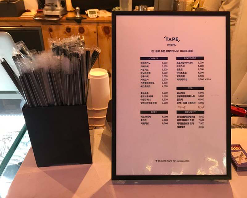 seoul tape cafe menu