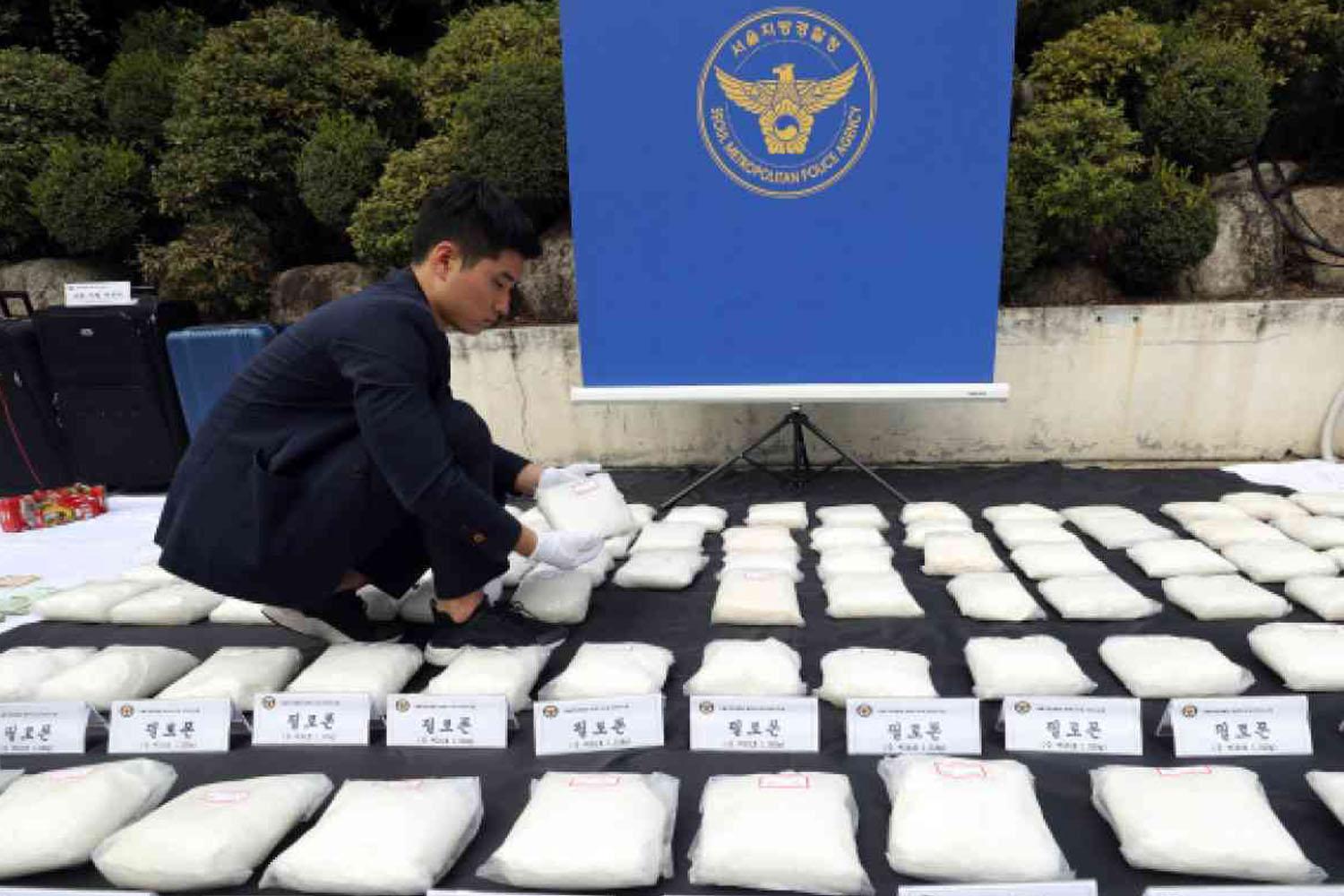 คดียาเสพติด