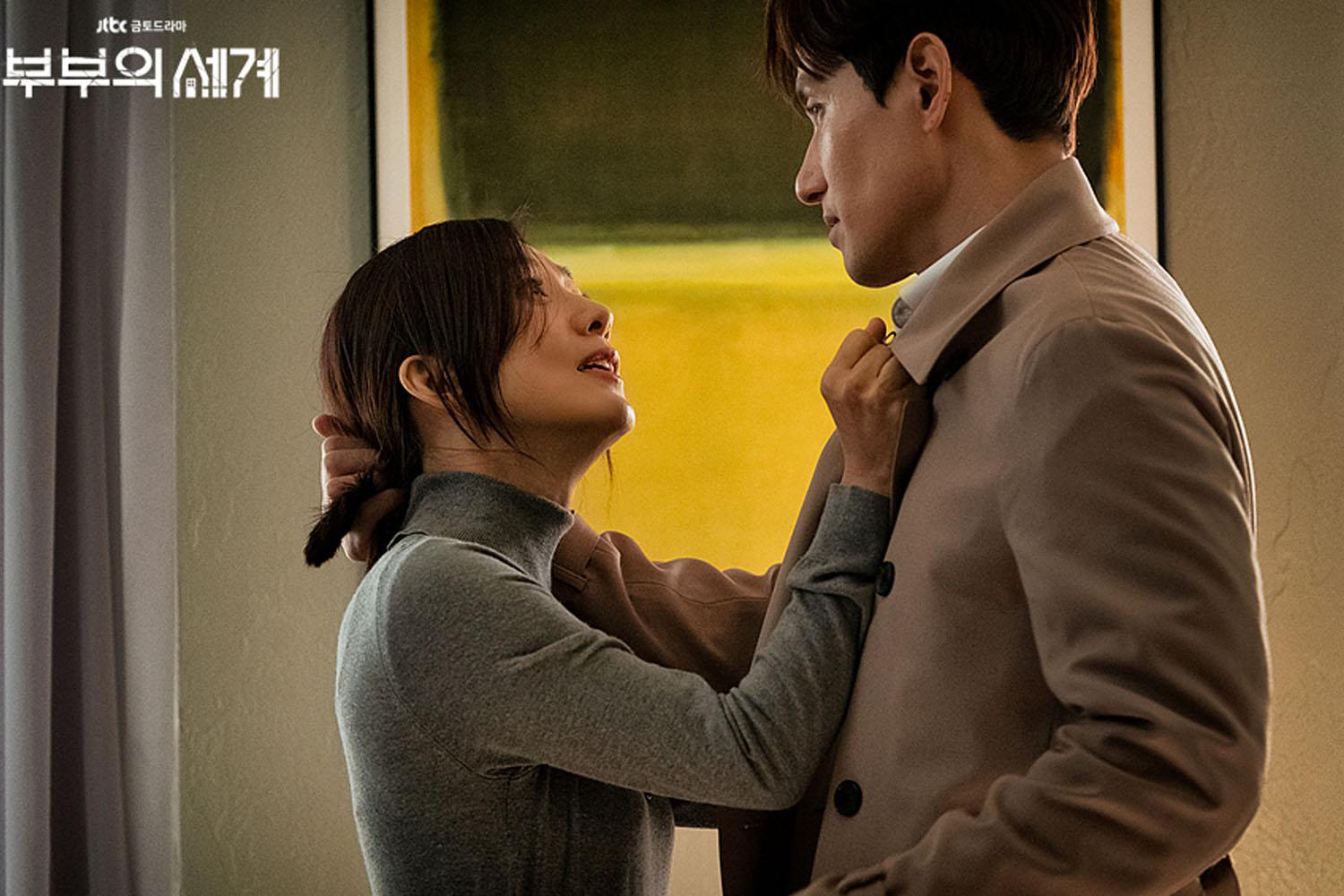 A World of Married couple 