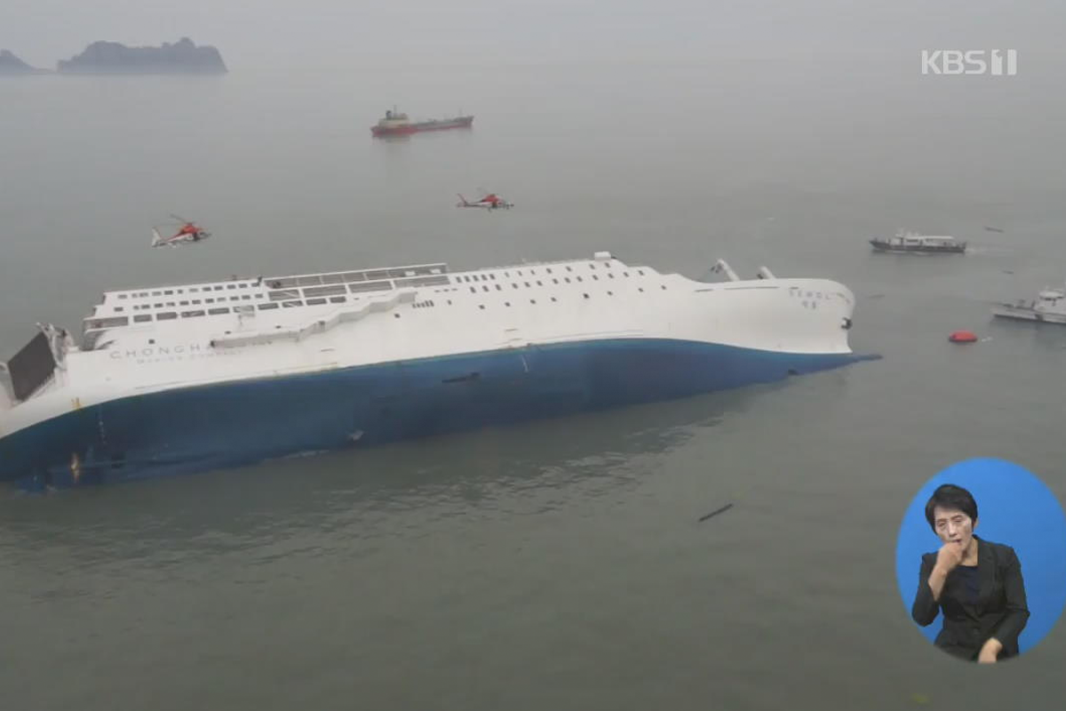 世越號 韓國世越號 韓國世越號慘事 韓國社會 韓國意外 韓國新聞 世越號事件回顧 濟州島 海難 真相