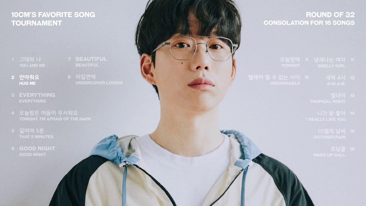 Ca sĩ 10cm, King OST Hàn Quốc