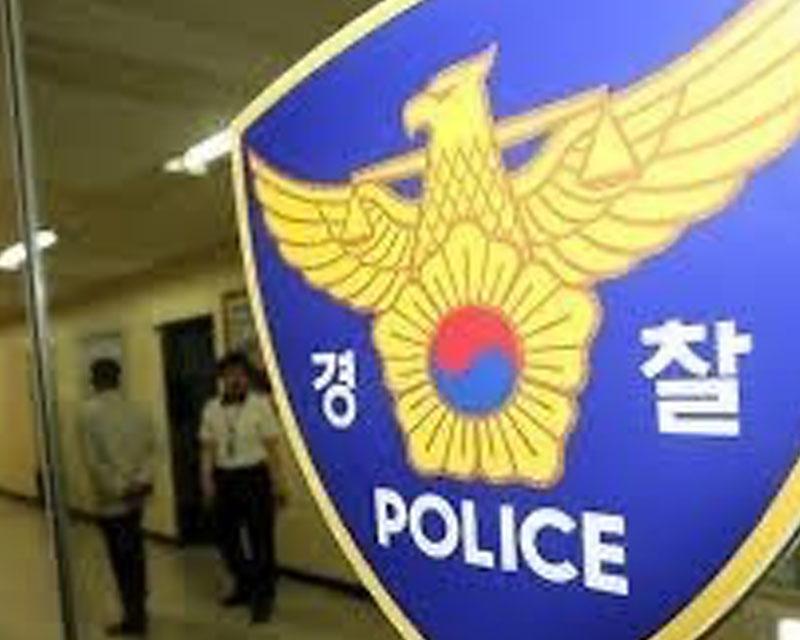 สถานีตำรวจซองดง