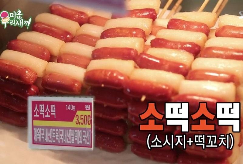 韓国文化、韓国旅行、韓国ドライブ、韓国サービスエリア、韓国パーキングエリア、韓国料理、韓国グルメ、韓国おやつ、ソットクソットク