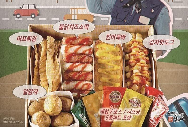 韓国文化、韓国旅行、韓国ドライブ、韓国サービスエリア、韓国パーキングエリア、韓国料理、韓国グルメ、韓国おやつ、ミョンラン時代