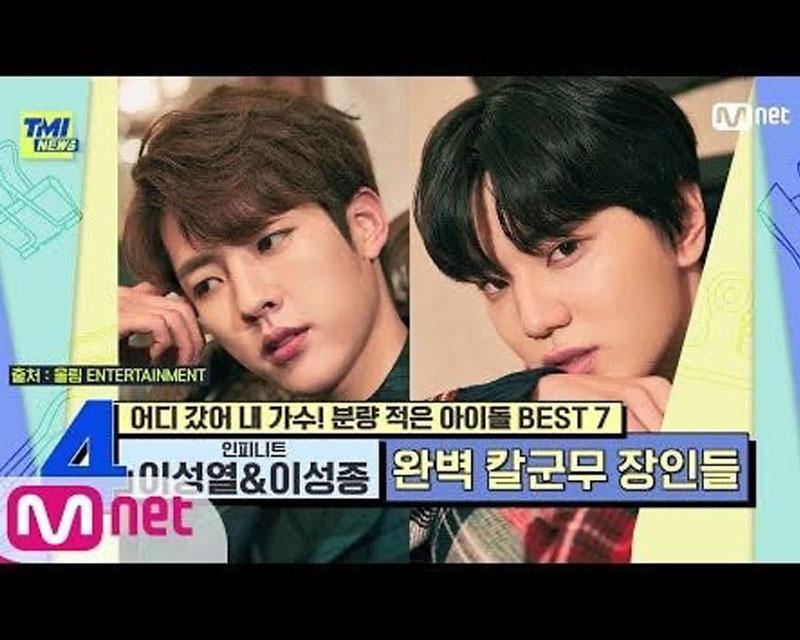 อันดับ 4 อี ซองยอล & อี ซองจง - Infinite