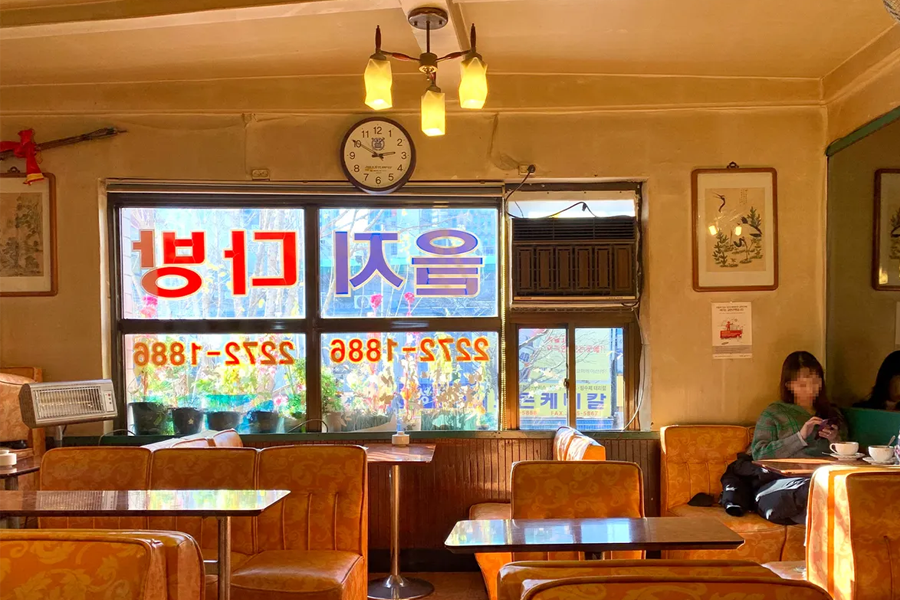 韩国乙支茶房内景，吸引顾客交流，使茶馆文化焕发新生。