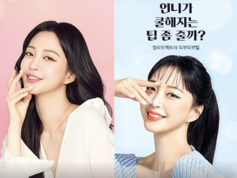 Varios paquetes de pegatinas de uñas de Gelato Factory, presentando una variedad de diseños creativos.