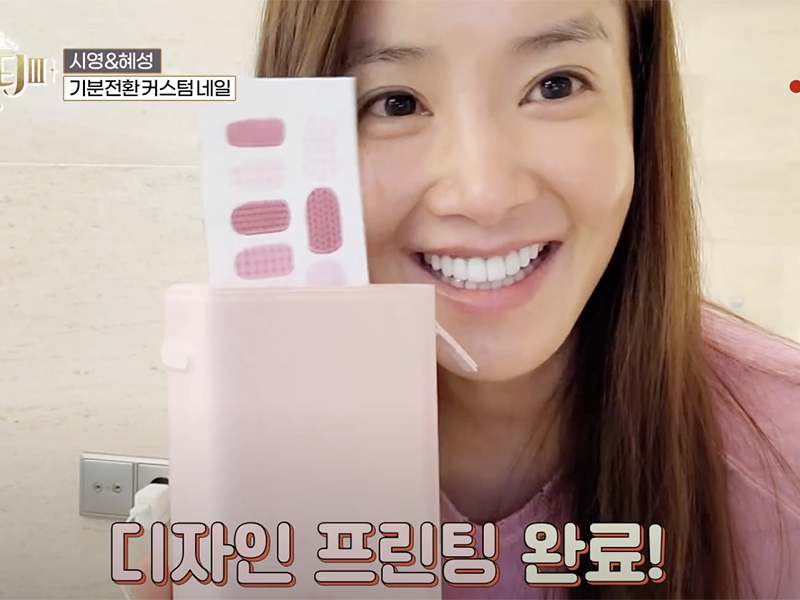 Actress Lee Si-young showing nail sticker printer and how her pink nail stickers are printed