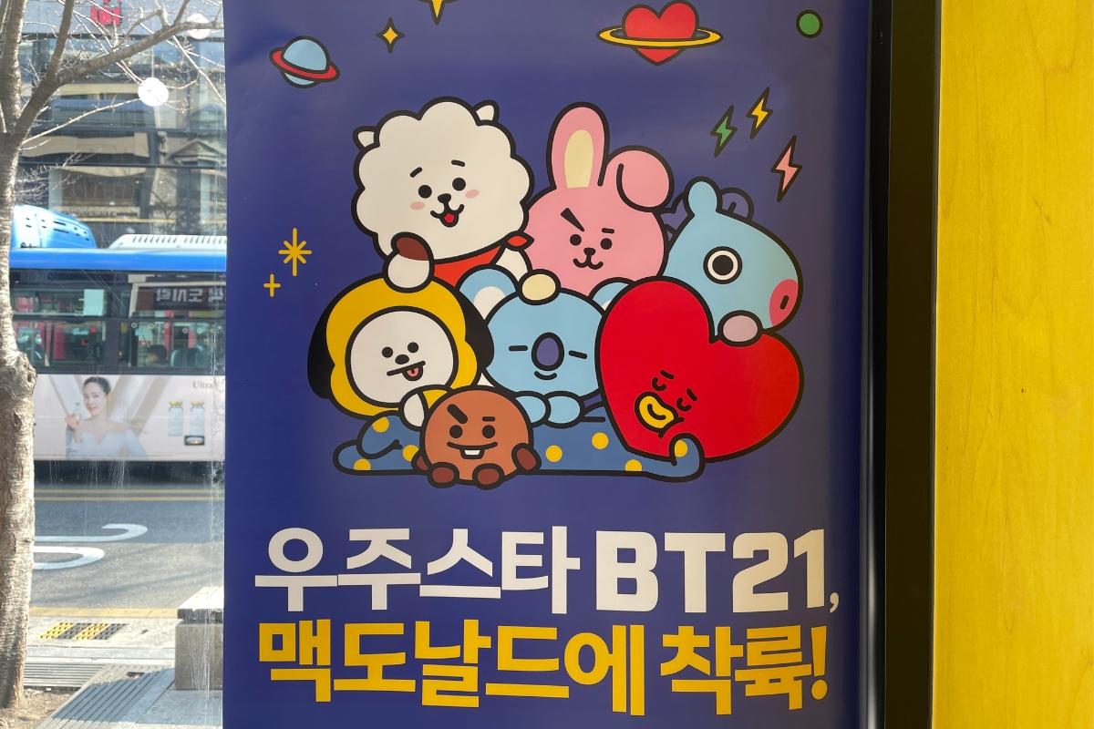 Creatrip: BTS X McDonald's Newest Collaboration: BT21 Figurines - Korea ...