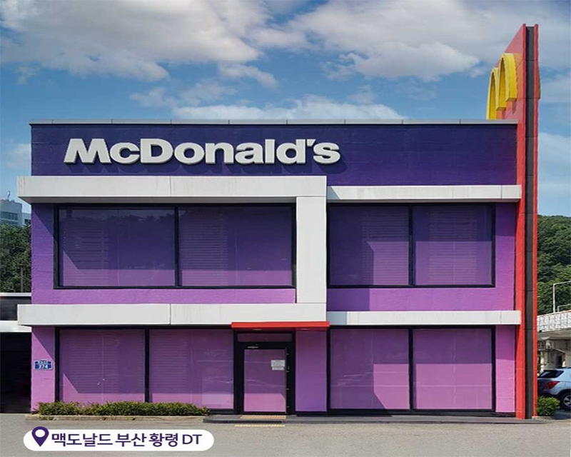 McDonald's Hàn Quốc được sơn màu tím ủng hộ BTS
