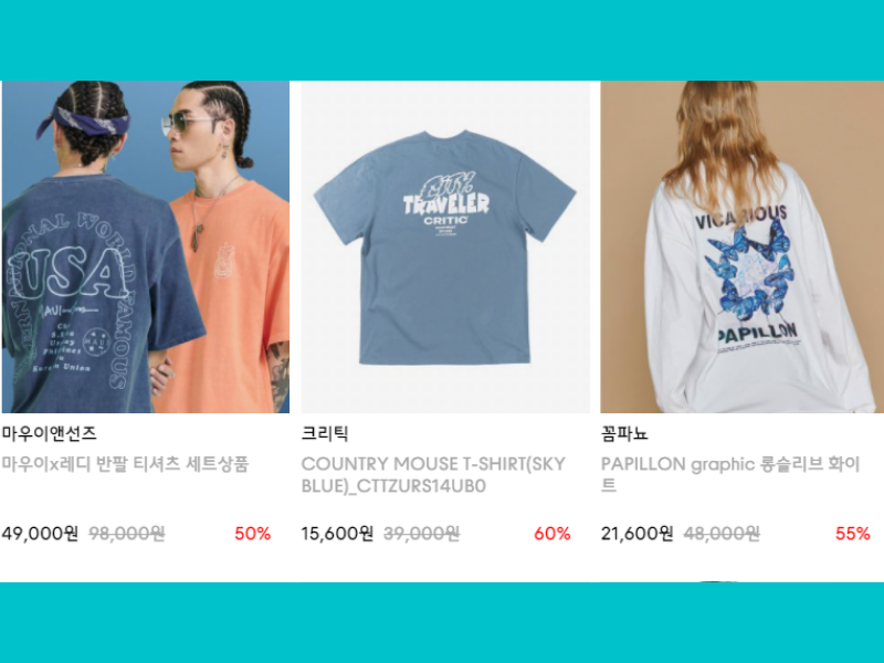 sale giảm giá hàn quốc thời trang musinsa