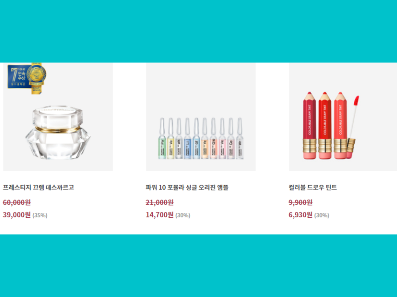 sale giảm giá hàn quốc it's skin