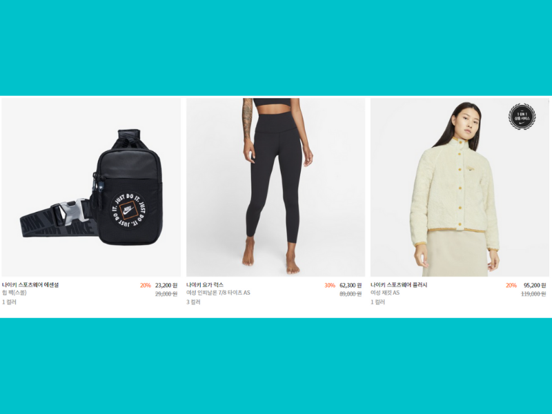 sale giảm giá hàn quốc thể thao nike