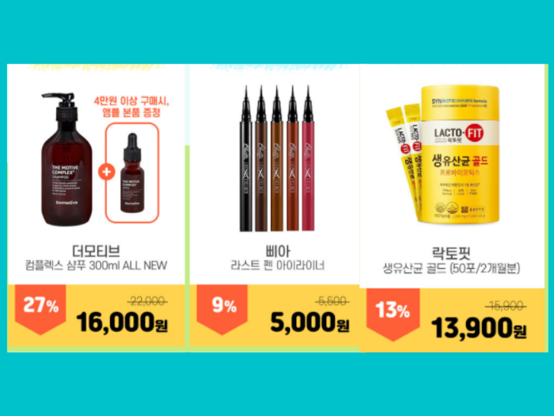 sale giảm giá hàn quốc lohb