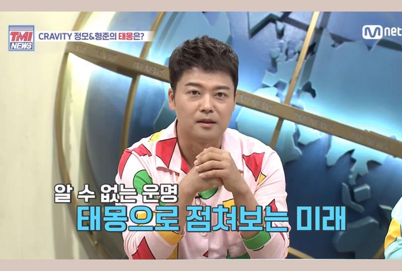 韓国 アイドル 胎夢 テモン 芸能人 予知夢 韓国文化 文化 有名 TMI ジョングク bts シウミン EXO ロウン ユンサナ ASTORO チャンジュン ウォヌ SEVENTEEN