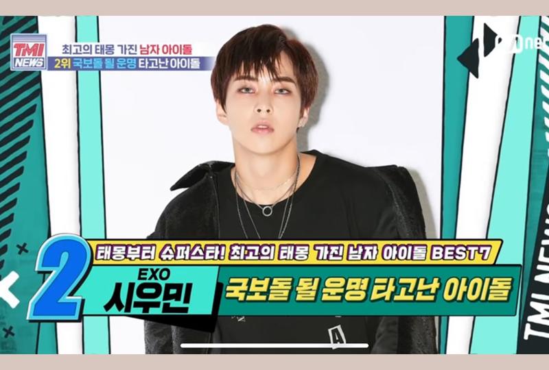 韓国 アイドル 胎夢 テモン 芸能人 予知夢 韓国文化 文化 有名 TMI ジョングク bts シウミン EXO ロウン ユンサナ ASTORO チャンジュン ウォヌ SEVENTEEN