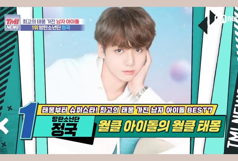 韓国 アイドル 胎夢 テモン 芸能人 予知夢 韓国文化 文化 有名 TMI ジョングク bts シウミン EXO ロウン ユンサナ ASTORO チャンジュン ウォヌ SEVENTEEN