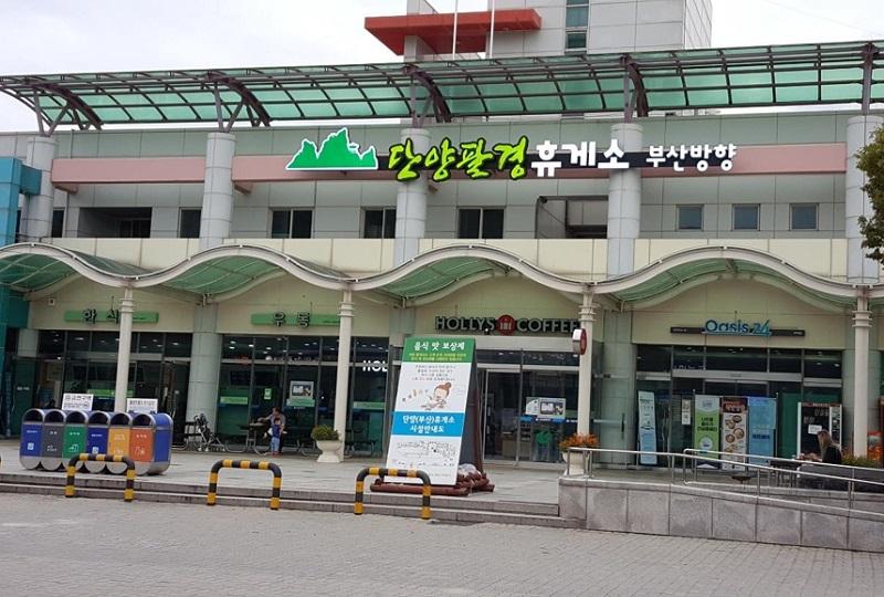 韓国旅行、韓国文化、韓国サービスエリア、韓国パーキングエリア、韓国観光、韓国ドライブ