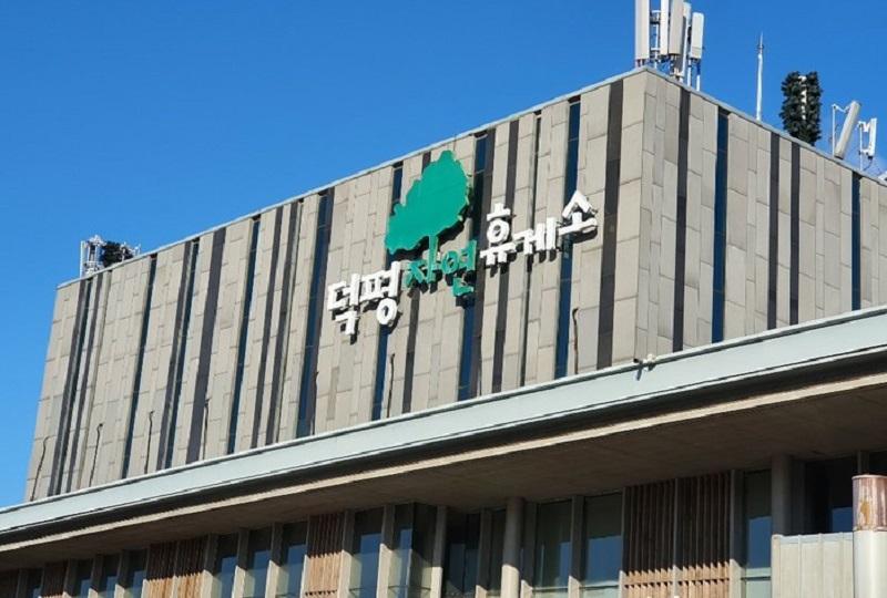 韓国旅行、韓国文化、韓国サービスエリア、韓国パーキングエリア、韓国観光、韓国ドライブ