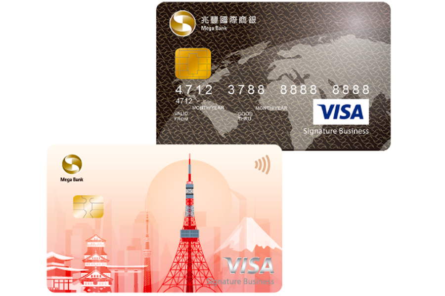 2025 海外高回饋 信用卡