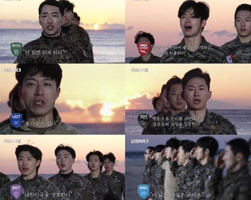 ความภูมิใจของทหารเกาหลีแต่ละหน่วย