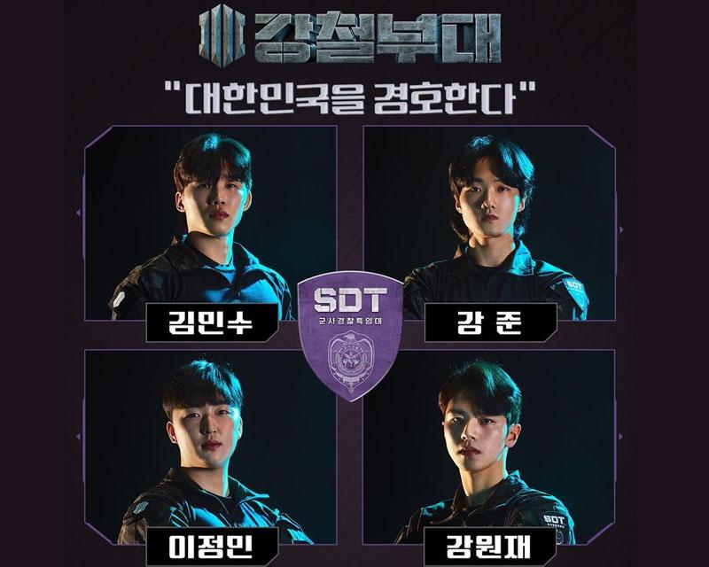 หน่วยรบพิเศษของกรมตำรวจทหาร SDT (Special Duty Team)