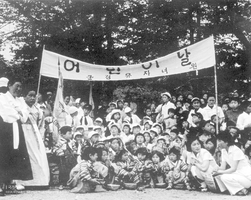 1923年の韓国の子供の日の記念行事で集まった人々