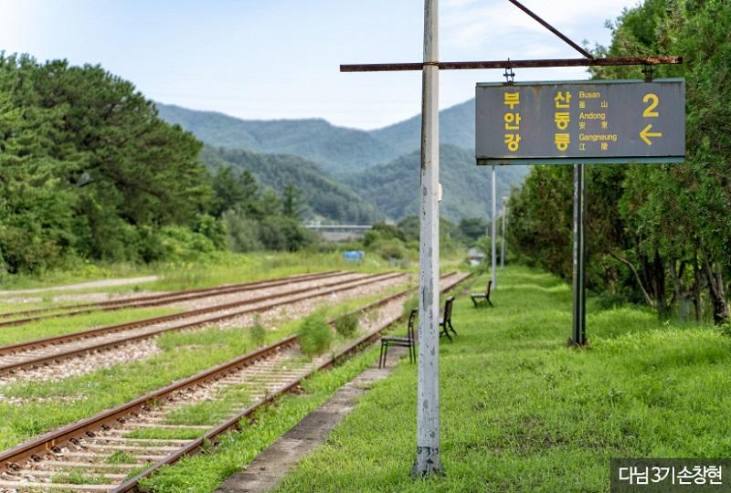 韓国旅行、韓国観光、韓国文化、韓国無人駅、人生ショット、撮影地、ロケ地、BTS、V、テテ、ARMY、スジ、建築学概論