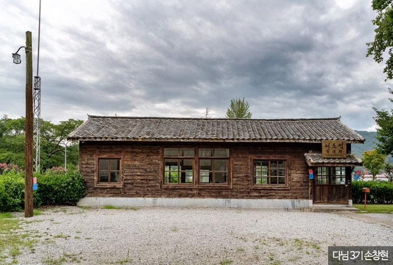 韓国旅行、韓国観光、韓国文化、韓国無人駅、人生ショット、撮影地、ロケ地、BTS、V、テテ、ARMY、スジ、建築学概論