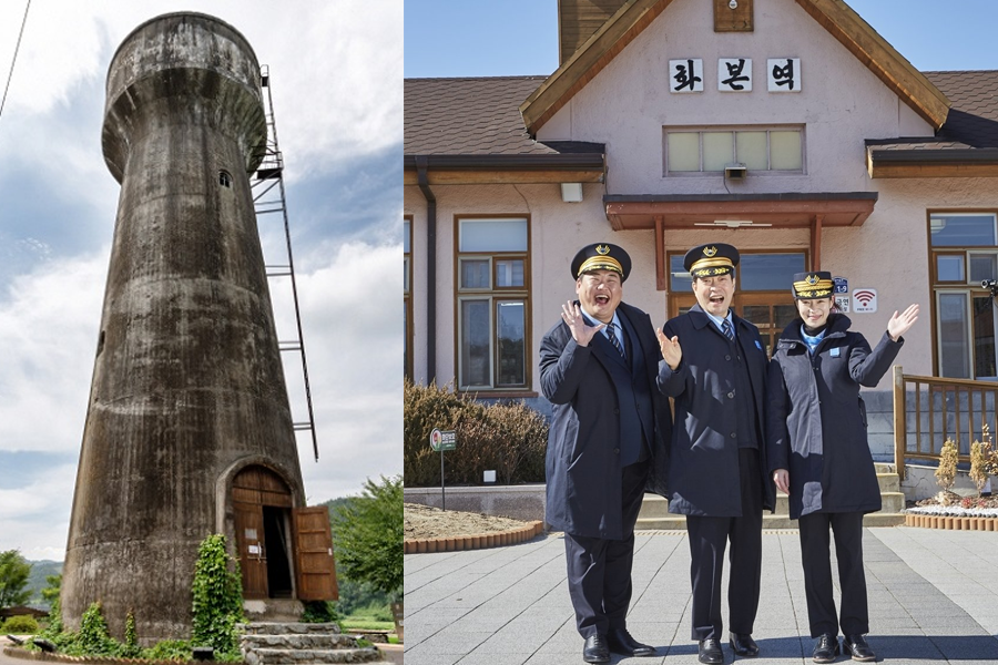 water tower Hwabon Station Son Hyun-joo simple station
