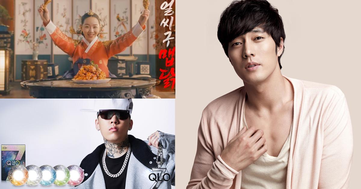 โฆษณากับภาพลักษณ์ของพรีเซนเตอร์ที่ไม่เข้ากัน