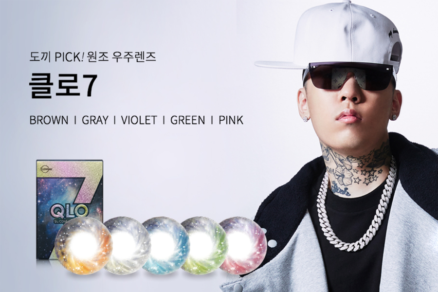 韩国广告中，音乐艺术家Dok2带着棒球帽和夸张的项链出现在隐形眼镜广告中，背景是产品的五种颜色镜片的展示。