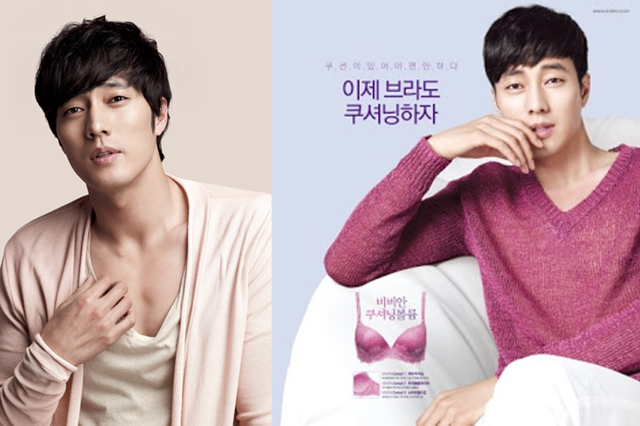 韩国男星苏志燮在内衣广告中代言女性内衣，画面中展示了他的温柔形象和广告文字。
