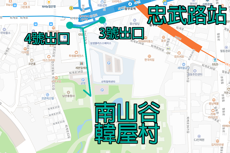 Map showing directions from Chungmuro Station Exits 3 and 4 to Namsan Hanok Village, with the route highlighted.