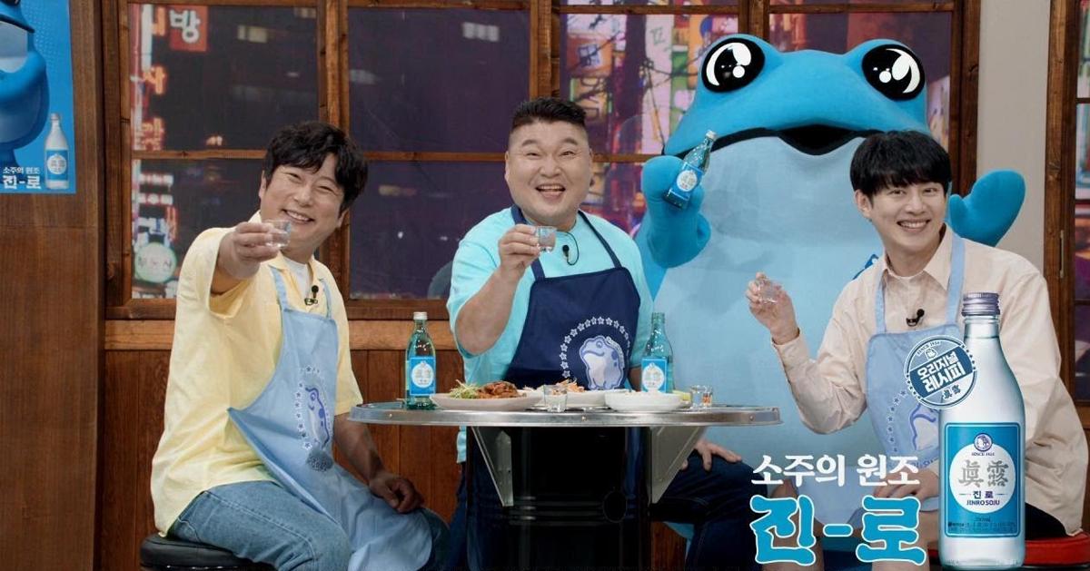 復刻真露聯名商品盤點