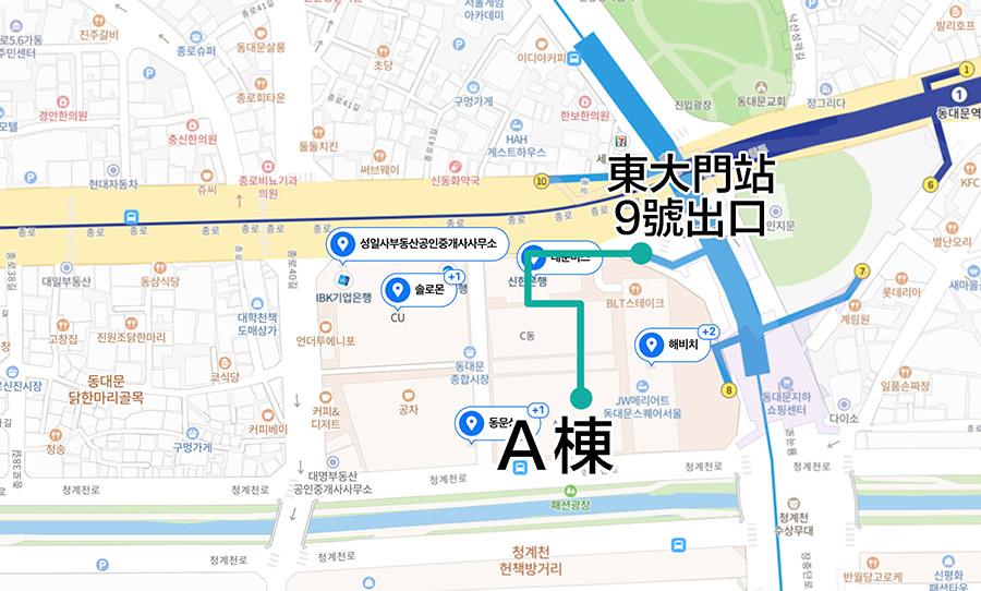 东大门 零件 DIY