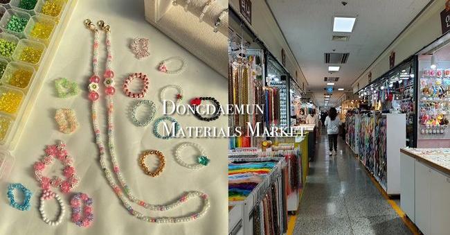 东大门「饰品零件批发商场」探访