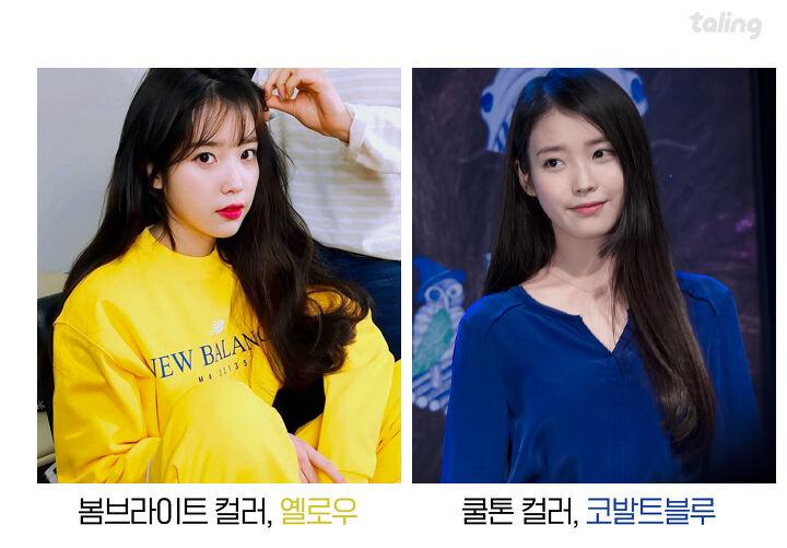 คนกำลังลองศึกษาทฤษฎี Personal Color กับตัวอย่างเสื้อผ้าสีต่าง ๆ