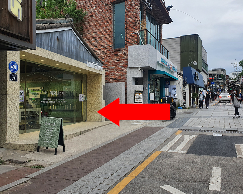 Innisfree empty bottle space