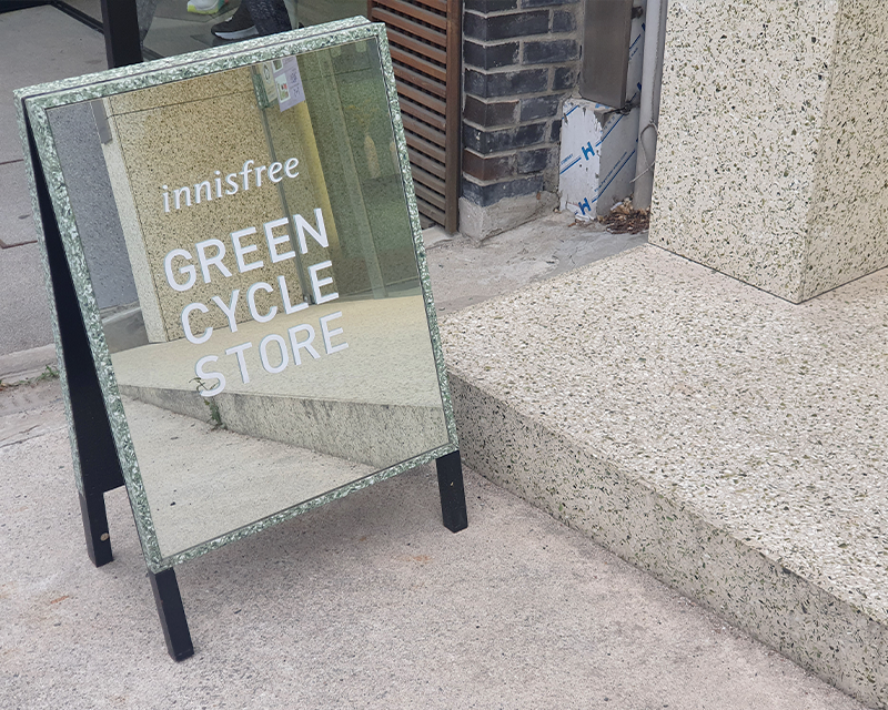 Innisfree green cycle store