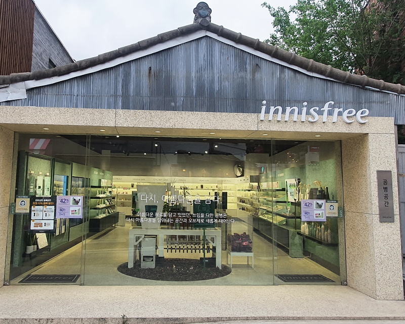 Innisfree empty bottle space exterior